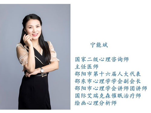 邵阳市心理学会,心理咨询,营养保健咨询,美大心理咨询,邵阳理财咨询,邵阳婚姻家庭咨询 邵阳市心理学会,心理咨询,营养保健咨询,美大心理咨询,邵阳理财咨询,邵阳婚姻家庭咨询